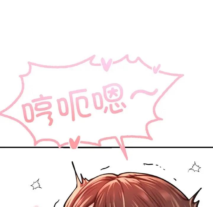 [韩国漫画] 成为人上人 剧情,OL#[202P]-70