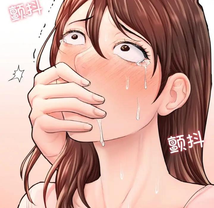 [韩国漫画] 成为人上人 剧情,OL#[202P]-71