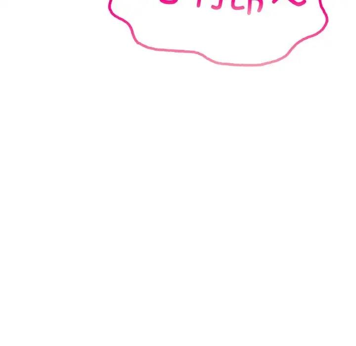 [韩国漫画] 成为人上人 剧情,OL#[202P]-76