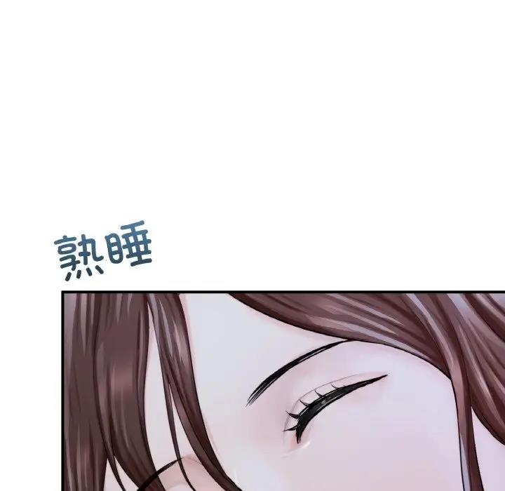 [韩国漫画] 成为人上人 剧情,OL#[202P]-89