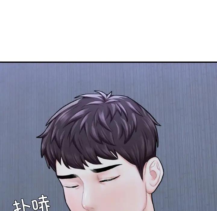 [韩国漫画] 成为人上人 剧情,OL#[202P]-97