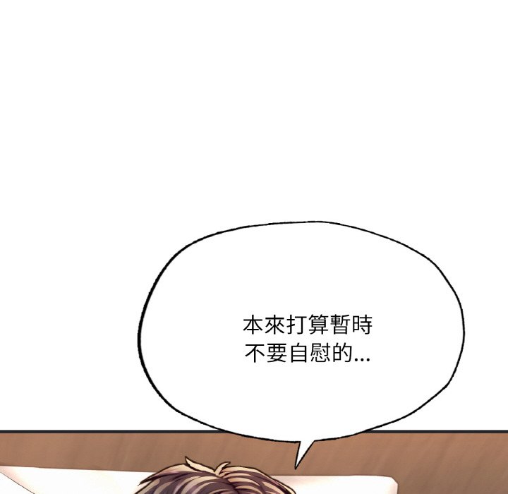 [韩国漫画] 成为人上人 剧情,OL#[269P]-102