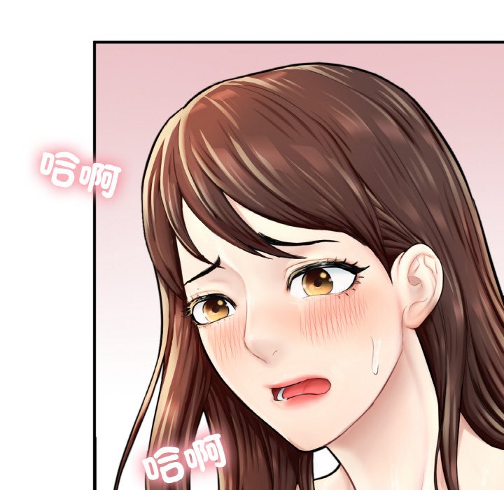 [韩国漫画] 成为人上人 剧情,OL#[269P]-122