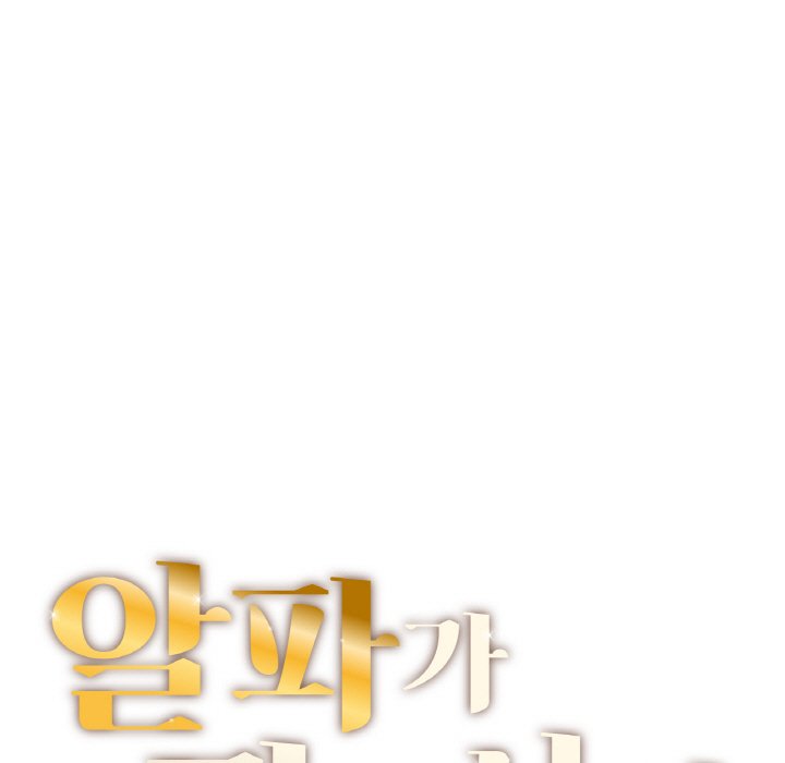 [韩国漫画] 成为人上人 剧情,OL#[269P]-13