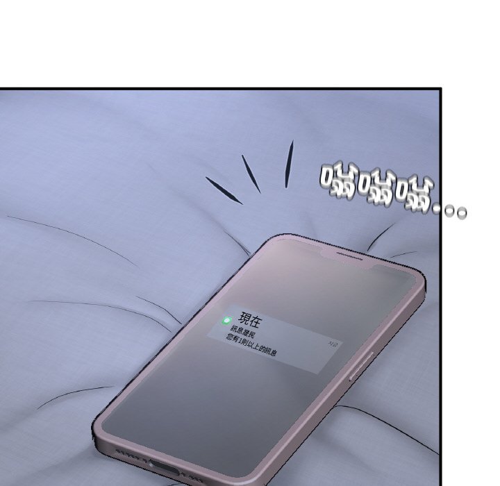 [韩国漫画] 成为人上人 剧情,OL#[269P]-136