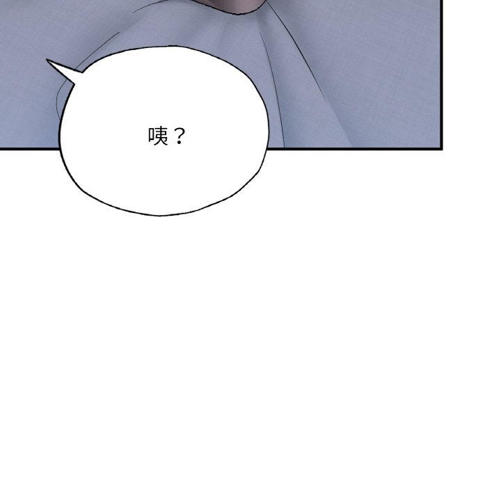 [韩国漫画] 成为人上人 剧情,OL#[269P]-137