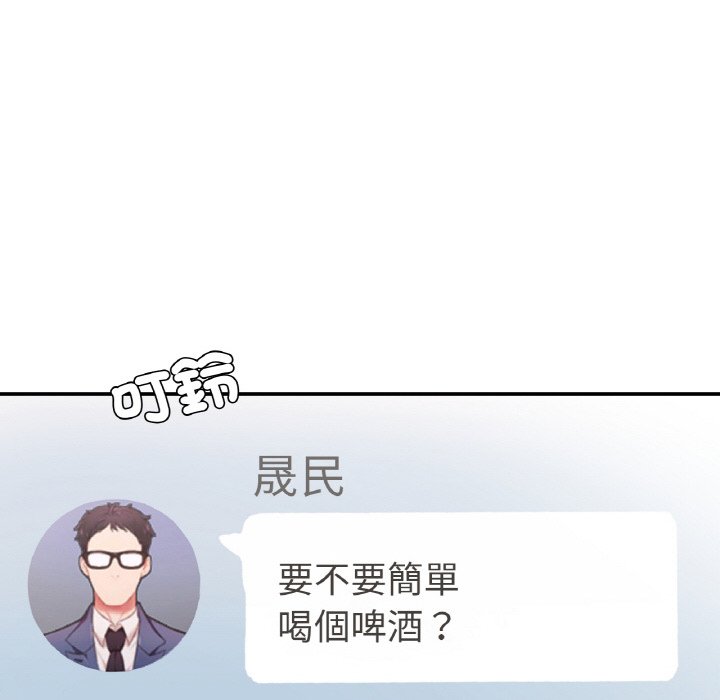 [韩国漫画] 成为人上人 剧情,OL#[269P]-138