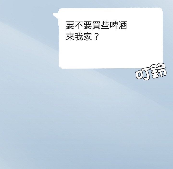 [韩国漫画] 成为人上人 剧情,OL#[269P]-139