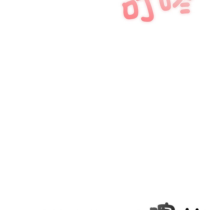 [韩国漫画] 成为人上人 剧情,OL#[269P]-148