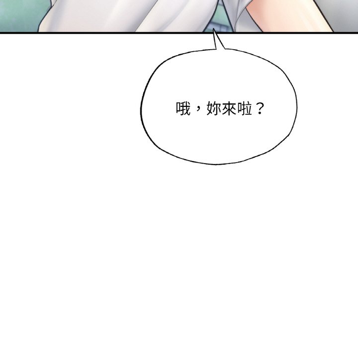 [韩国漫画] 成为人上人 剧情,OL#[269P]-150