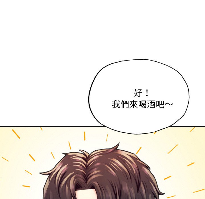 [韩国漫画] 成为人上人 剧情,OL#[269P]-160