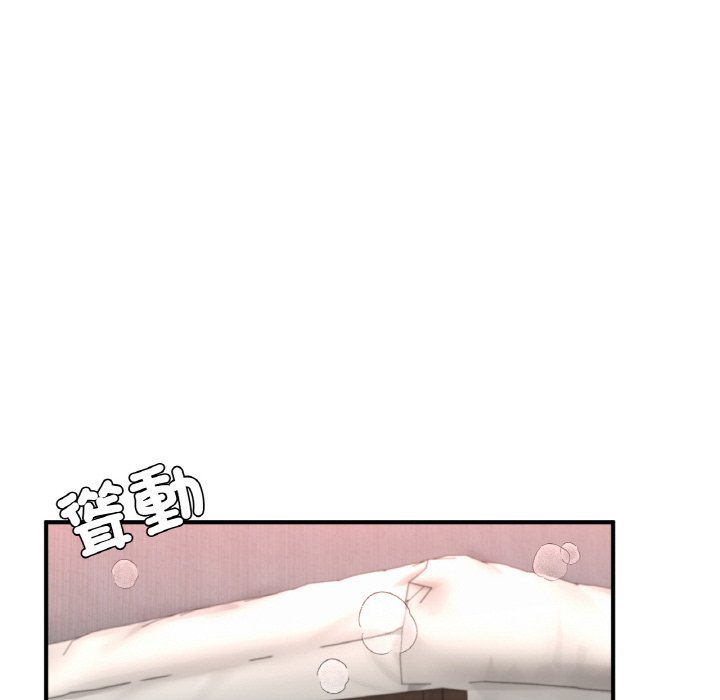 [韩国漫画] 成为人上人 剧情,OL#[269P]-163