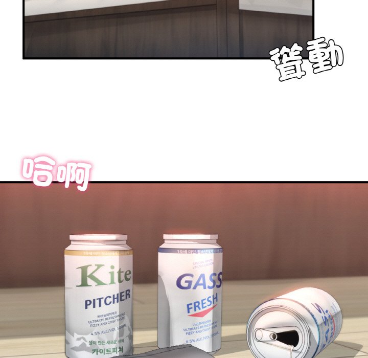 [韩国漫画] 成为人上人 剧情,OL#[269P]-164