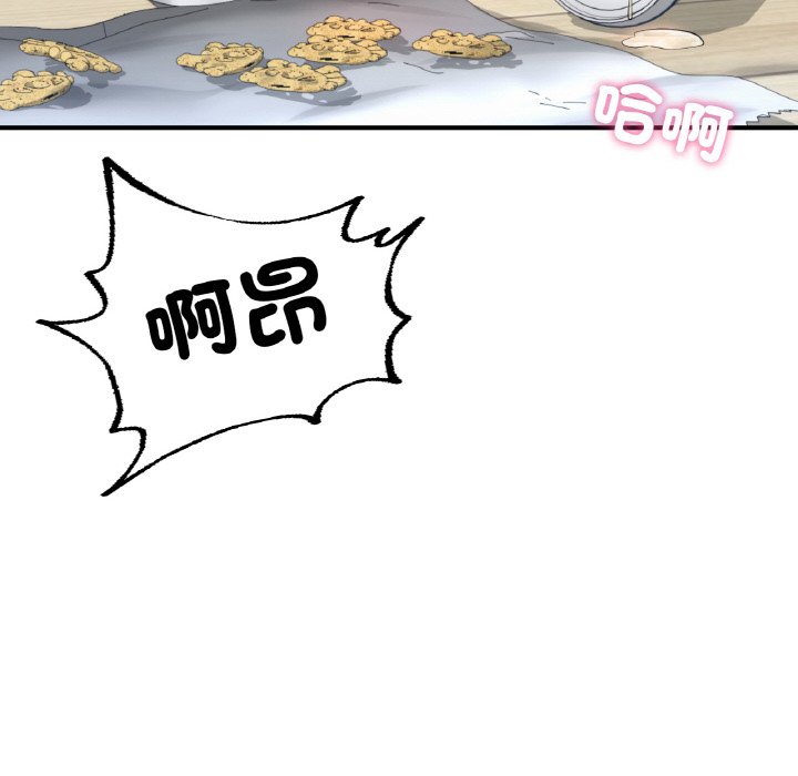 [韩国漫画] 成为人上人 剧情,OL#[269P]-165