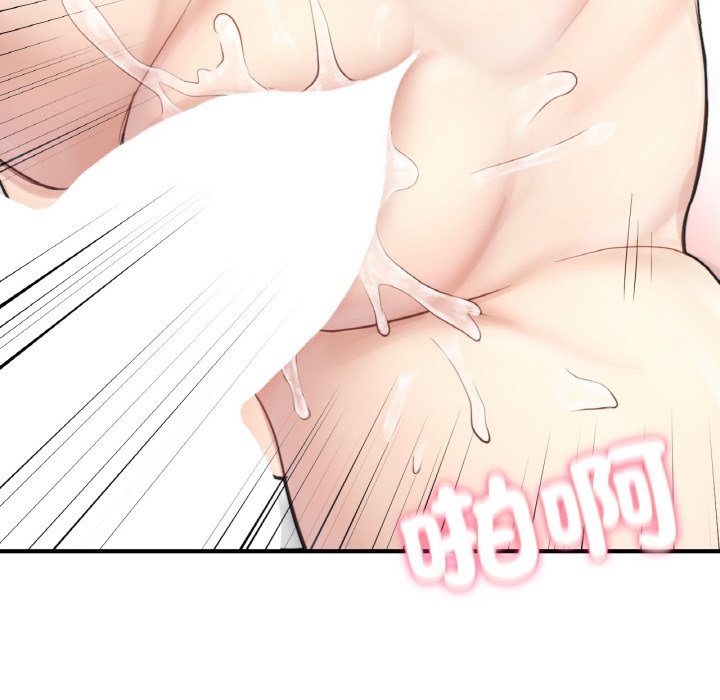 [韩国漫画] 成为人上人 剧情,OL#[269P]-176