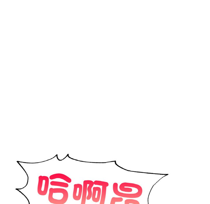 [韩国漫画] 成为人上人 剧情,OL#[269P]-177