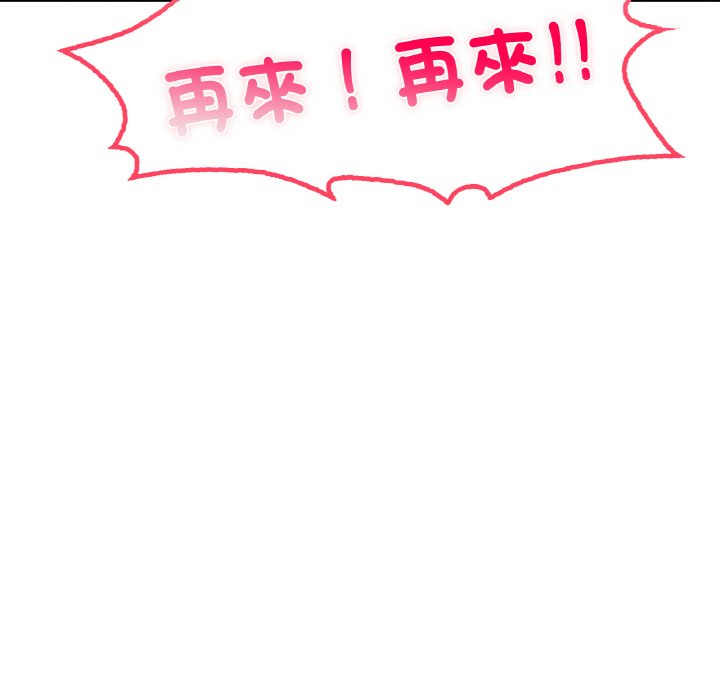 [韩国漫画] 成为人上人 剧情,OL#[269P]-181