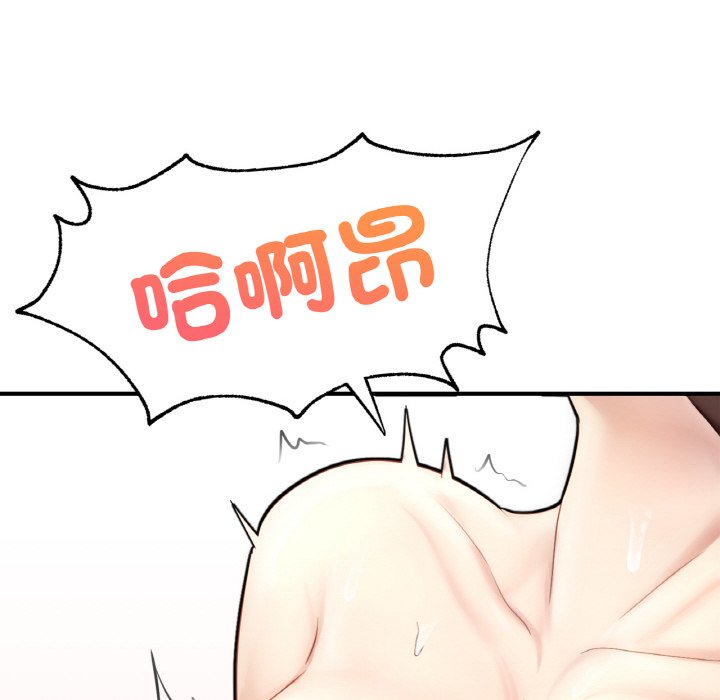 [韩国漫画] 成为人上人 剧情,OL#[269P]-182