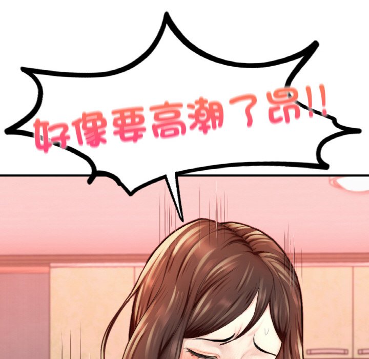 [韩国漫画] 成为人上人 剧情,OL#[269P]-187