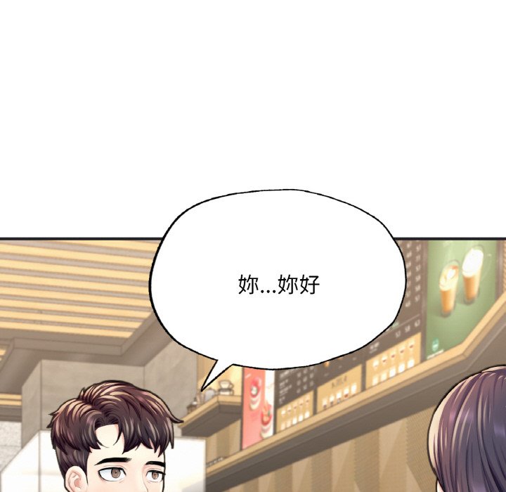 [韩国漫画] 成为人上人 剧情,OL#[269P]-19