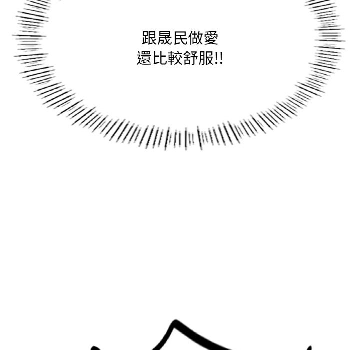 [韩国漫画] 成为人上人 剧情,OL#[269P]-190