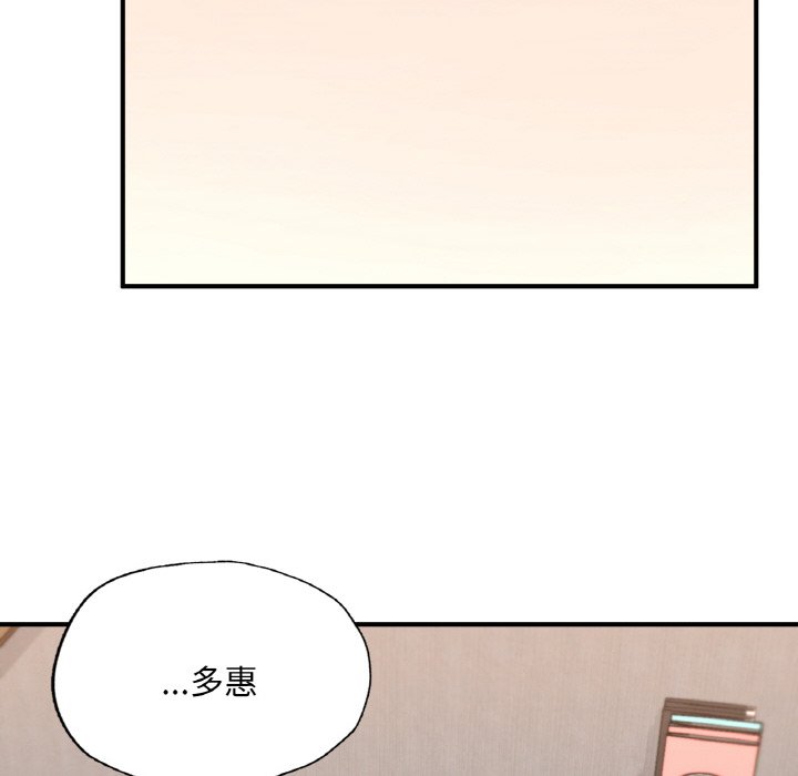 [韩国漫画] 成为人上人 剧情,OL#[269P]-197