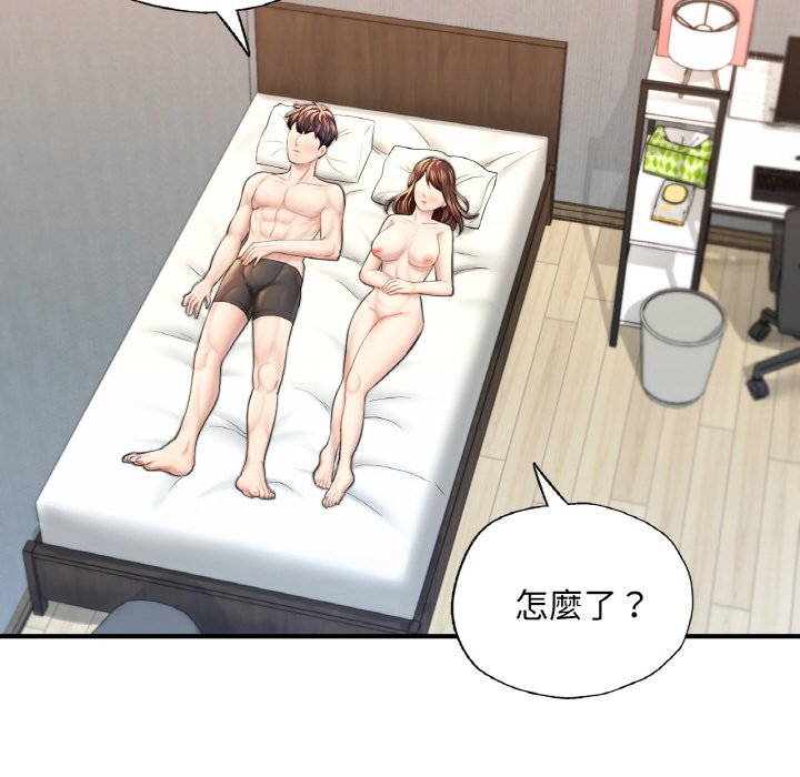 [韩国漫画] 成为人上人 剧情,OL#[269P]-198