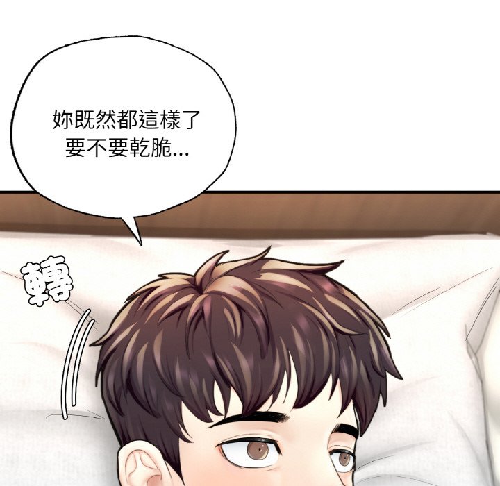 [韩国漫画] 成为人上人 剧情,OL#[269P]-200