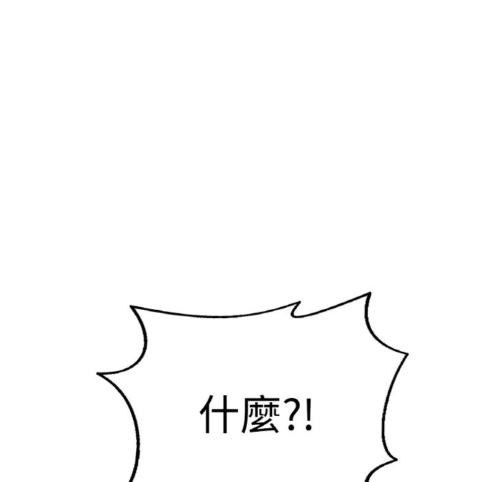 [韩国漫画] 成为人上人 剧情,OL#[269P]-204