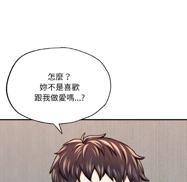 [韩国漫画] 成为人上人 剧情,OL#[269P]-207