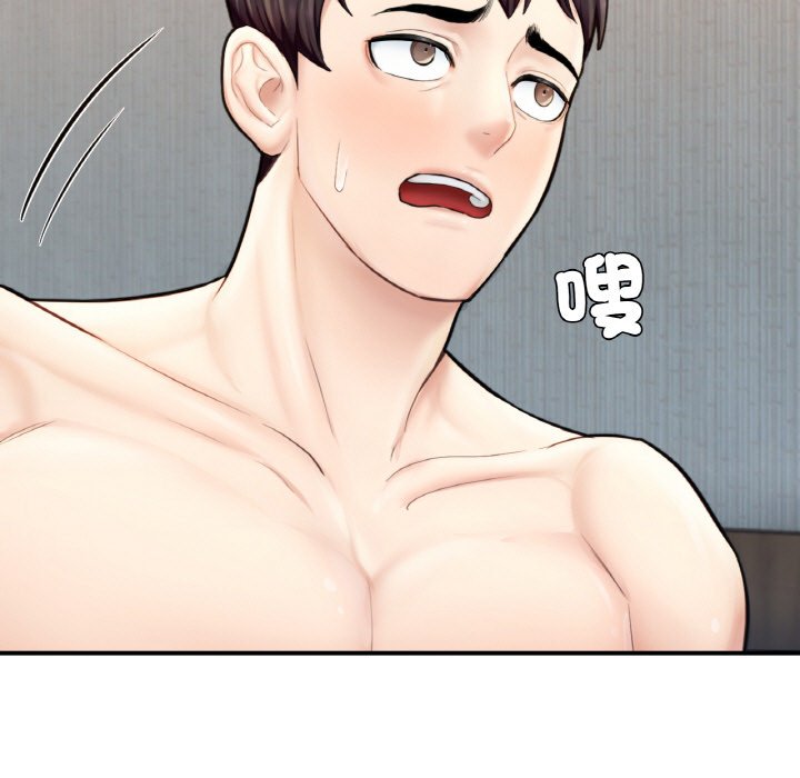 [韩国漫画] 成为人上人 剧情,OL#[269P]-208