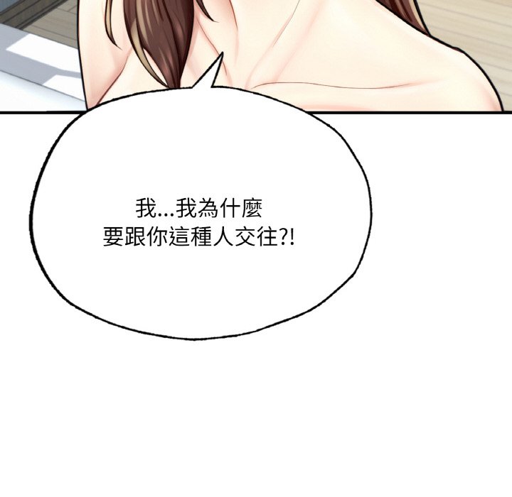 [韩国漫画] 成为人上人 剧情,OL#[269P]-211