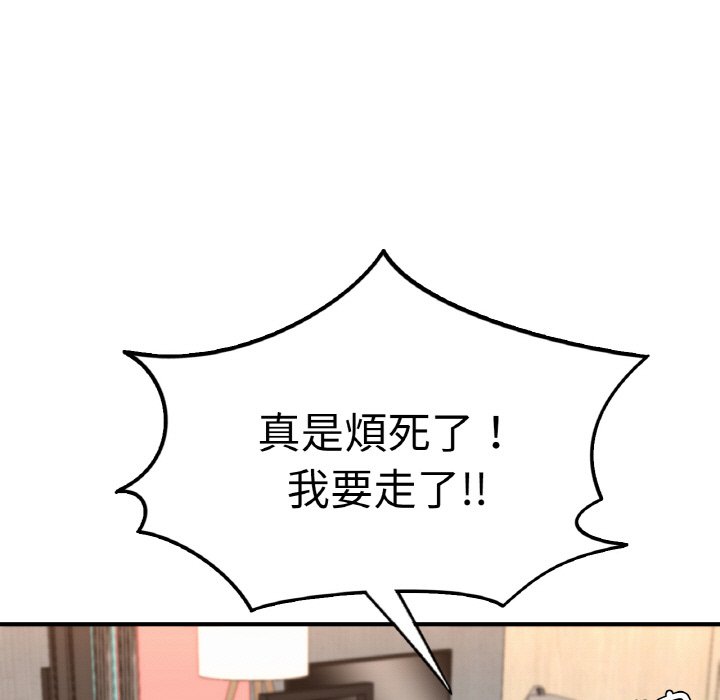 [韩国漫画] 成为人上人 剧情,OL#[269P]-212