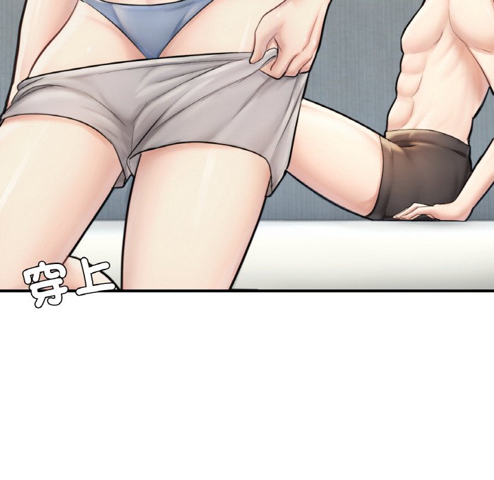 [韩国漫画] 成为人上人 剧情,OL#[269P]-216