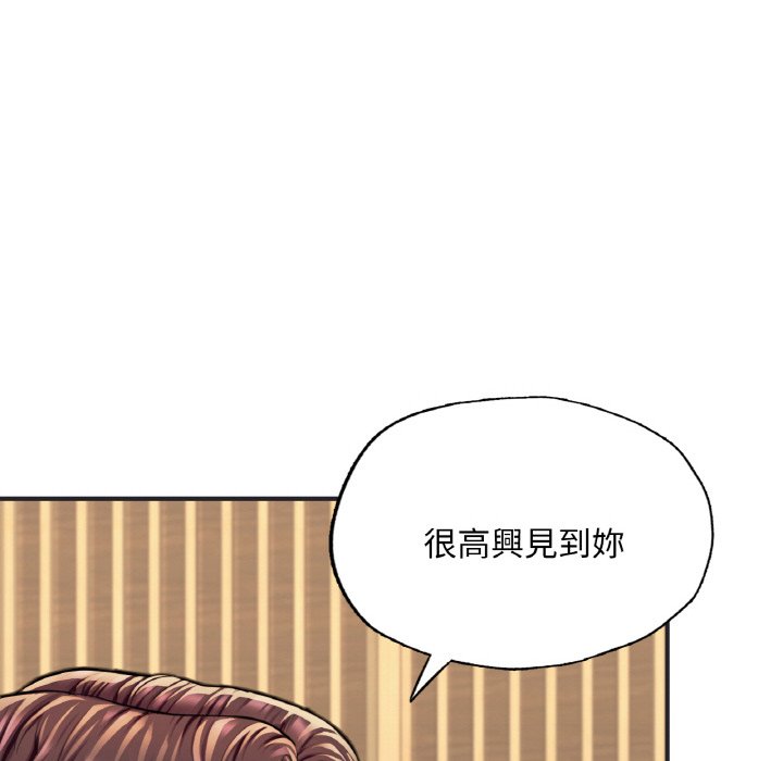 [韩国漫画] 成为人上人 剧情,OL#[269P]-22