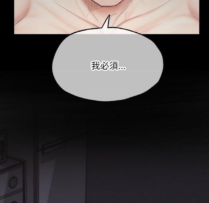 [韩国漫画] 成为人上人 剧情,OL#[269P]-228