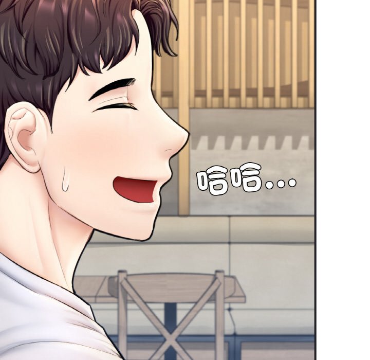 [韩国漫画] 成为人上人 剧情,OL#[269P]-23