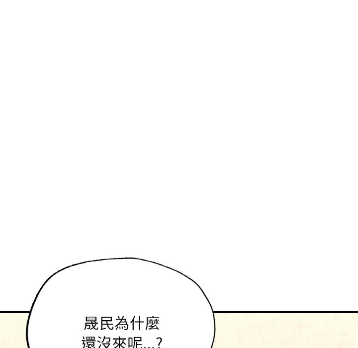 [韩国漫画] 成为人上人 剧情,OL#[269P]-235