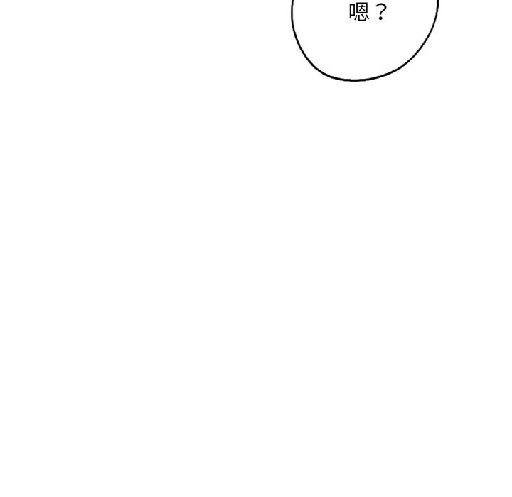 [韩国漫画] 成为人上人 剧情,OL#[269P]-241
