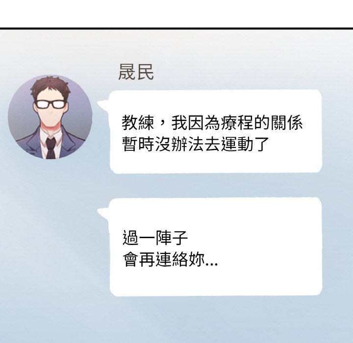 [韩国漫画] 成为人上人 剧情,OL#[269P]-242