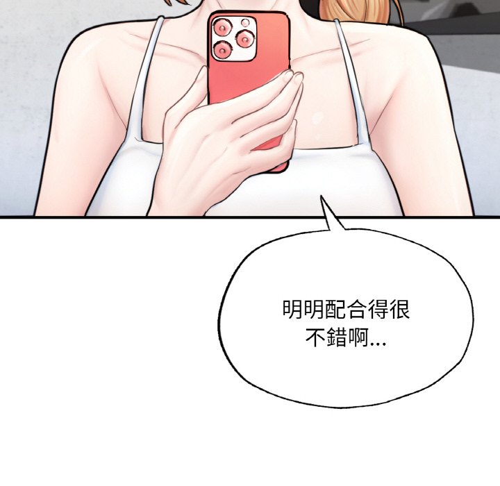 [韩国漫画] 成为人上人 剧情,OL#[269P]-246