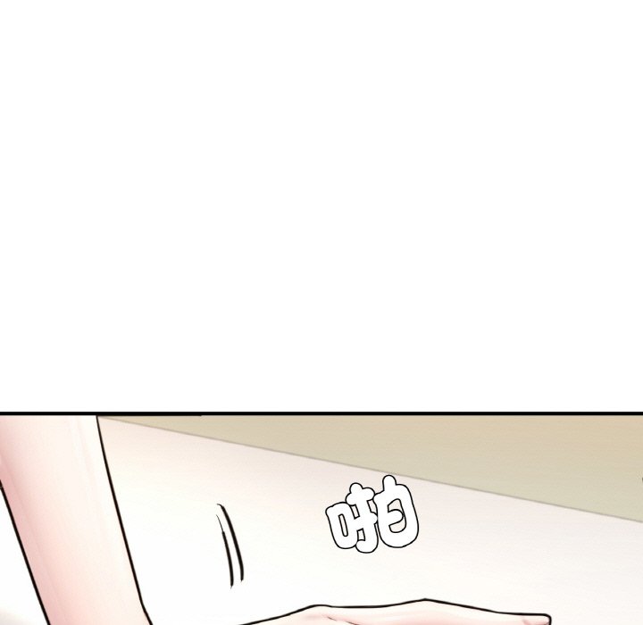 [韩国漫画] 成为人上人 剧情,OL#[269P]-247