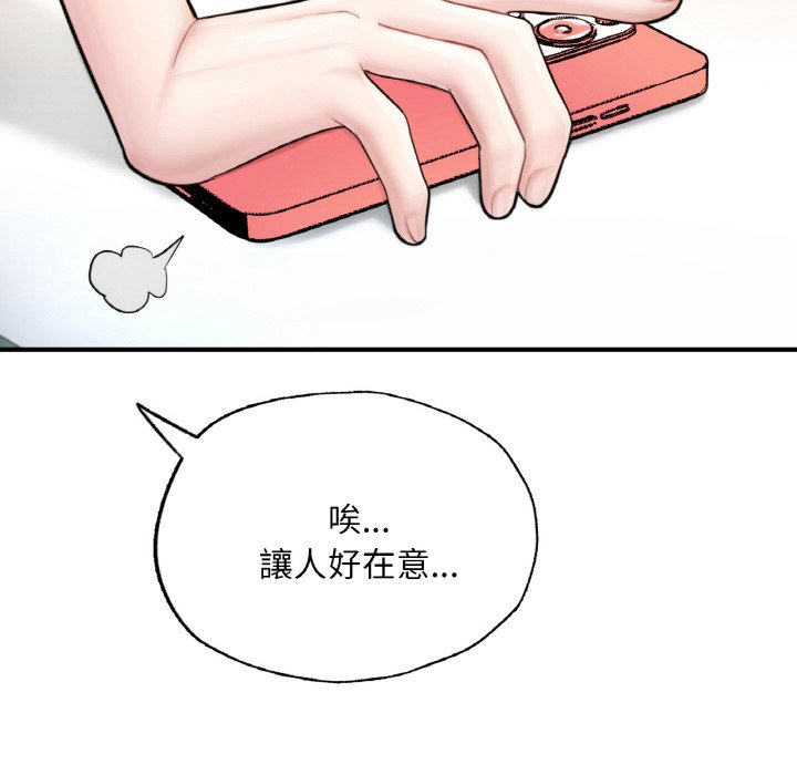 [韩国漫画] 成为人上人 剧情,OL#[269P]-248
