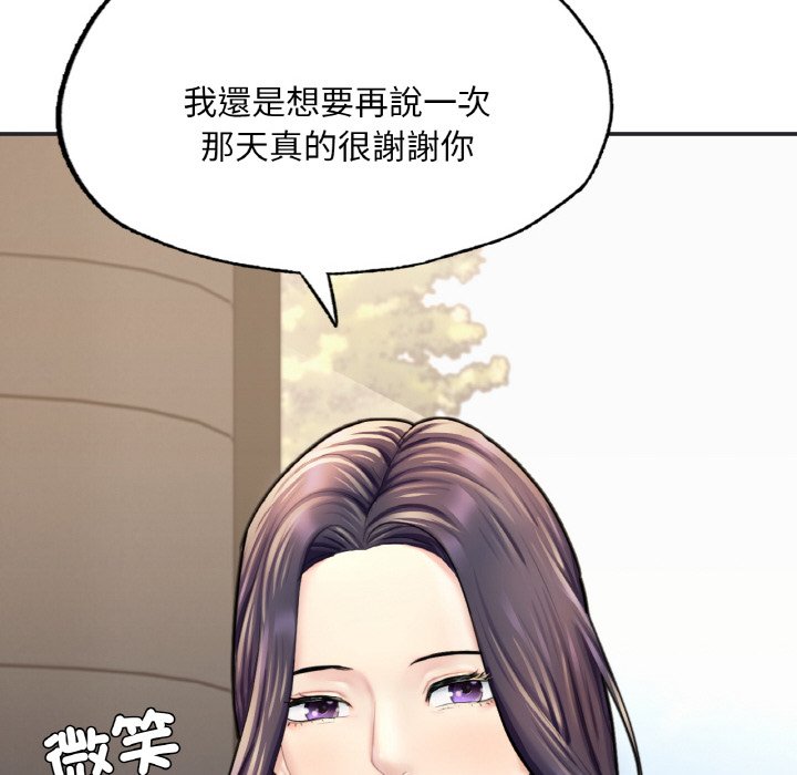 [韩国漫画] 成为人上人 剧情,OL#[269P]-26