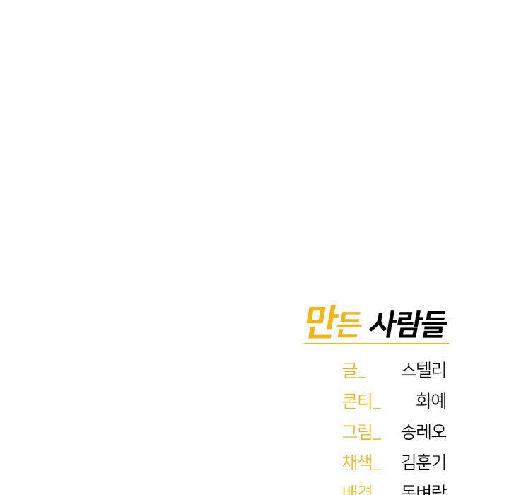 [韩国漫画] 成为人上人 剧情,OL#[269P]-267