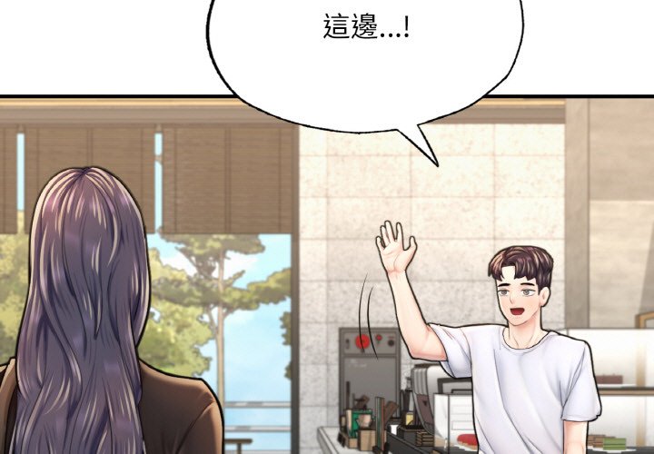 [韩国漫画] 成为人上人 剧情,OL#[269P]-3