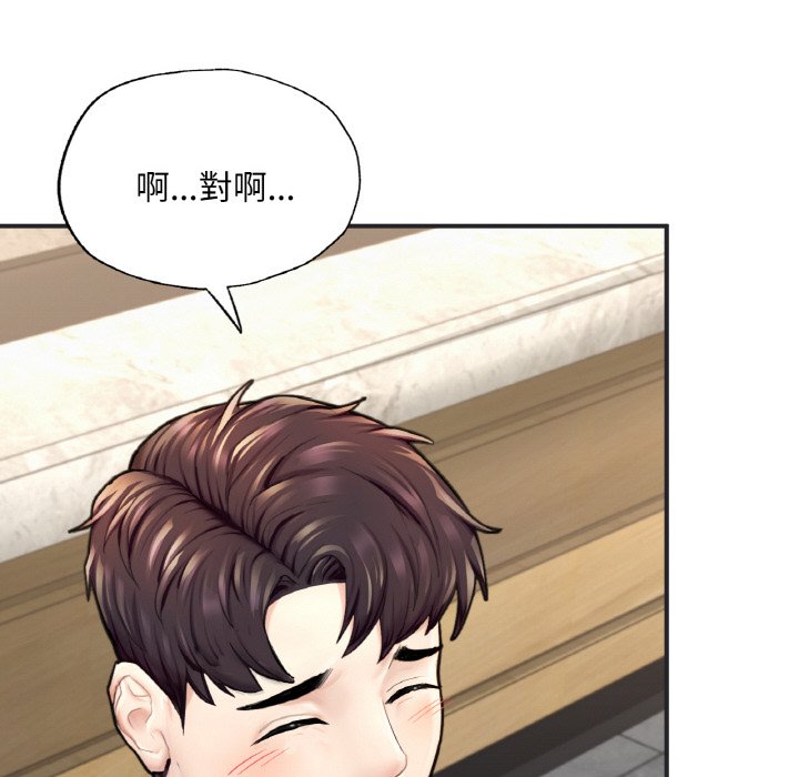 [韩国漫画] 成为人上人 剧情,OL#[269P]-31