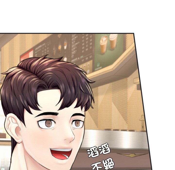 [韩国漫画] 成为人上人 剧情,OL#[269P]-48