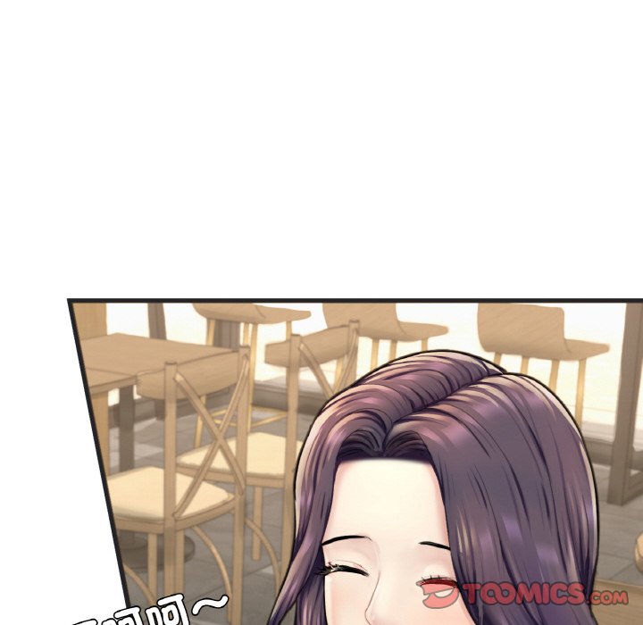 [韩国漫画] 成为人上人 剧情,OL#[269P]-50