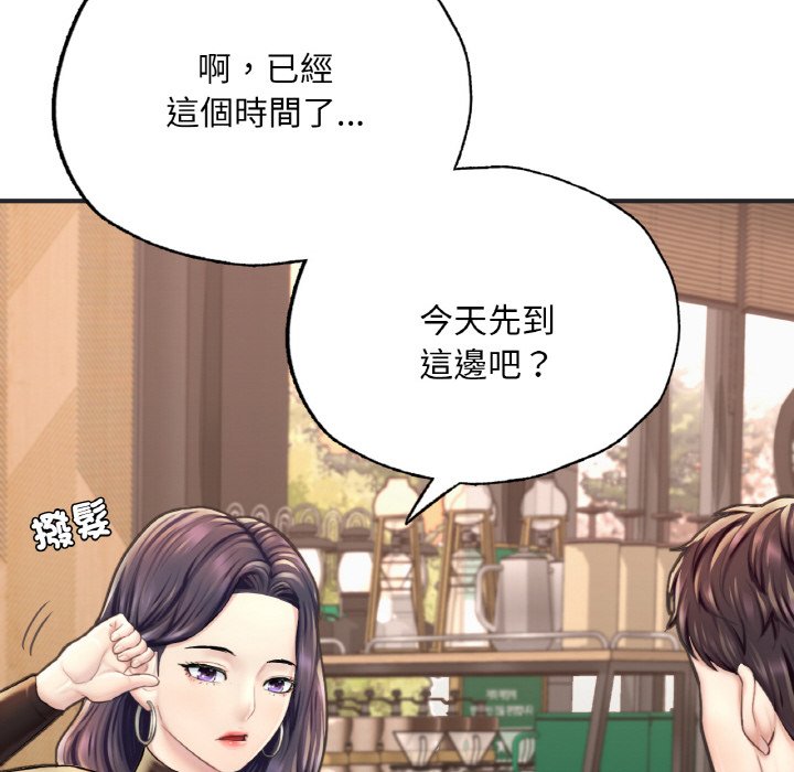 [韩国漫画] 成为人上人 剧情,OL#[269P]-54